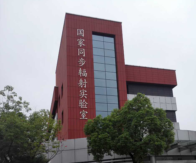 中國科學技術大學