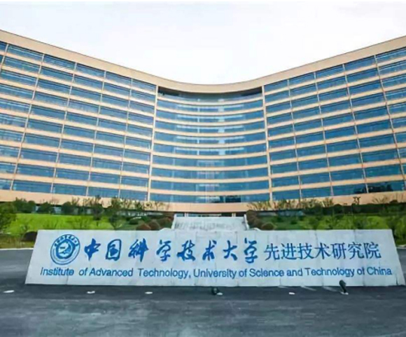 安徽捷納實驗室案例   中國科學技術大學先進技術研究院
